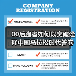 00后跑者如何以突破诠释中国马拉松时代答卷(图2) 00后跑者如何以突破诠释中国马拉松时代答卷(图2)