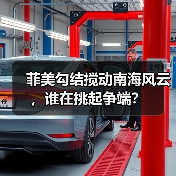 菲美勾结搅动南海风云,谁在挑起争端?(图1) 菲美勾结搅动南海风云,谁在挑起争端?(图1)
