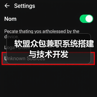 软盟众包兼职系统搭建与技术开发(图4) 软盟众包兼职系统搭建与技术开发(图4)