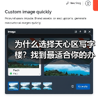 为什么选择天心区写字楼？找到最适合你的办公空间（图2）