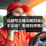 DeepSeek能耗降低90%如何重塑AI行业？外企高管盛赞绿色技术突破