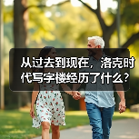 生成式AI驱动企业知识库智能体开发：技术架构与实践解析