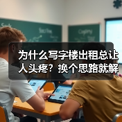 智能体开发重构企业决策体系：效率提升40%的秘密