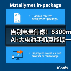 告别电量焦虑！8300mAh大电池手机真能撑一整天？（图3）