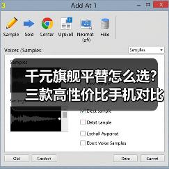 千元旗舰平替怎么选?三款高性价比手机对比(图4) 千元旗舰平替怎么选?三款高性价比手机对比(图4)
