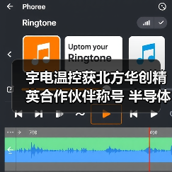 宇电温控获北方华创精英合作伙伴称号 半导体温控技术领航行业(图2) 宇电温控获北方华创精英合作伙伴称号 半导体温控技术领航行业(图2)