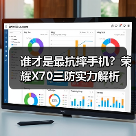 谁才是最抗摔手机？荣耀X70三防实力解析（图3）
