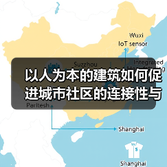 以人为本的建筑如何促进城市社区的连接性与归属感（图3）